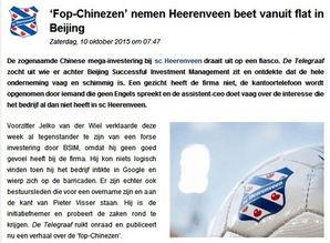 中国资本最新爆料信息,重磅爆料揭示行业新趋势  第2张