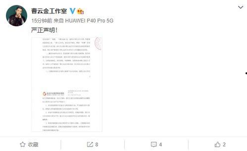 八卦圈爆料博主视频下载,博主视频下载攻略大公开  第1张