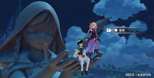 原神爆料道具大全最新,道具大全全新揭秘,探索神秘装备背后的故事 第1张 原神爆料道具大全最新,道具大全全新揭秘,探索神秘装备背后的故事 第1张