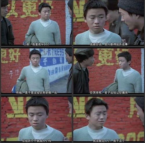 听心声吃瓜娱乐圈双男主文 第2张 听心声吃瓜娱乐圈双男主文 第2张