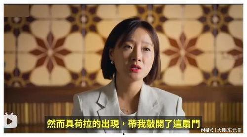 娱乐圈爆料解说视频大全,视频大全背后的精彩故事 第3张 娱乐圈爆料解说视频大全,视频大全背后的精彩故事 第3张