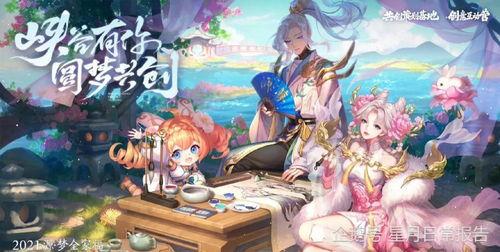 元梦翅膀最新爆料,揭秘神秘力量背后的秘密