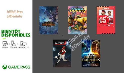 爆料游戏最新章节,揭秘隐藏在虚拟世界背后的惊天秘密 第1张 爆料游戏最新章节,揭秘隐藏在虚拟世界背后的惊天秘密 第1张