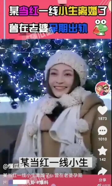 狗仔爆料新闻视频播放,热门新闻背后的幕后故事 第2张 狗仔爆料新闻视频播放,热门新闻背后的幕后故事 第2张