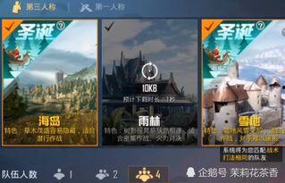 和平精英最新爆料大转盘 第3张 和平精英最新爆料大转盘 第3张