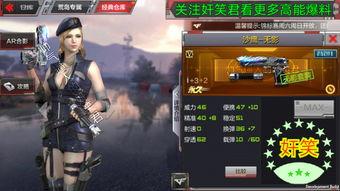 cf手游最新爆料6月,新版本、新活动、新武器一网打尽！  第2张